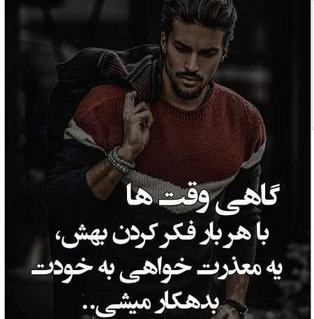 عکس مشتی فاز سنگین