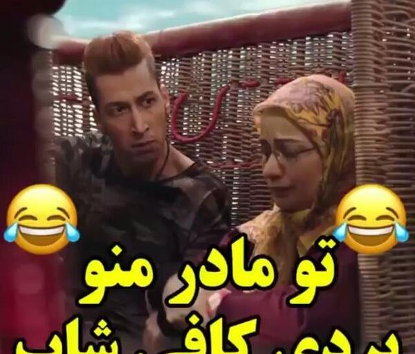 عکس وضعیت خنده دار واتساپ