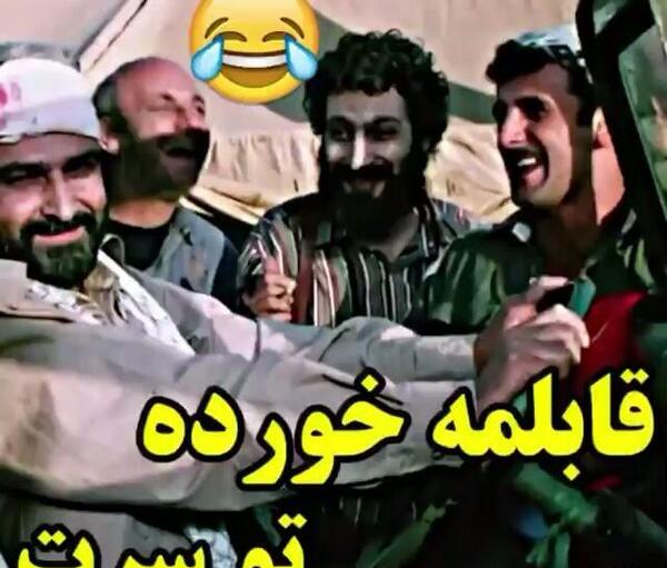 عکس وضعیت خنده دار واتساپ