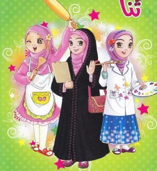 عکس کارتونی ثنا و ثمین