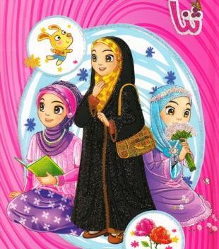 عکس کارتونی ثنا و ثمین