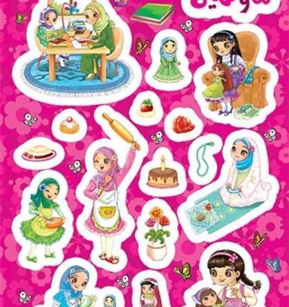 عکس کارتونی ثنا و ثمین