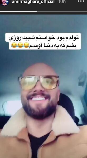 عکس امیر مقاره در باشگاه