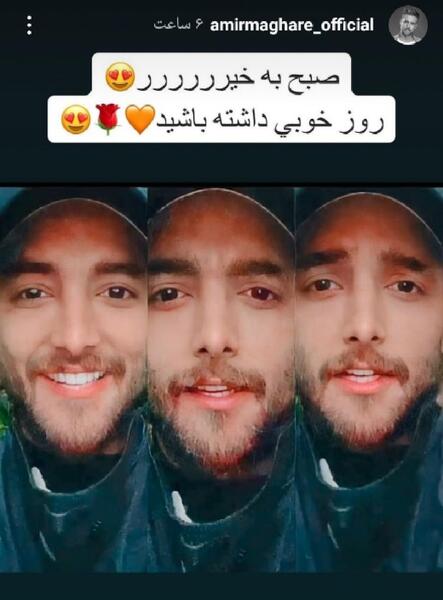 عکس امیر مقاره در باشگاه