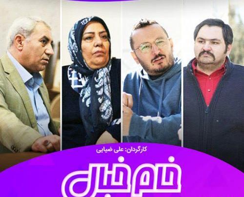 عکس جعفر وهاب پور