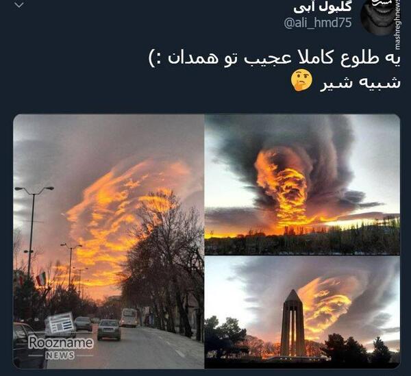 چند عکس از طلوع خورشید