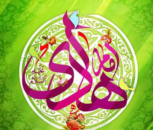 عکس امام علی نقی