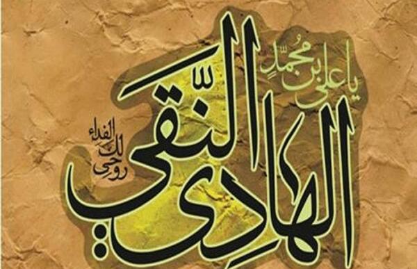 عکس امام علی نقی