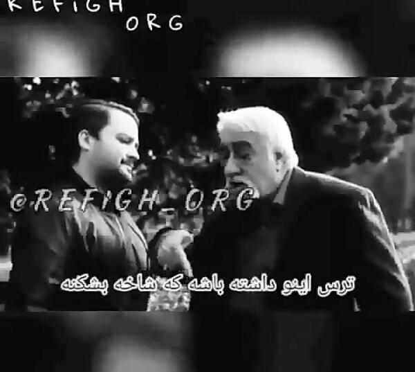 عکس لاتی حشمت فردوس