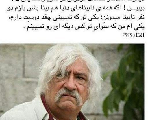 عکس لاتی حشمت فردوس