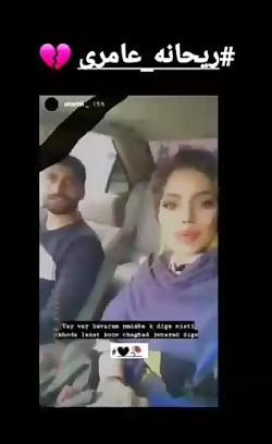 عکس ریحانه که با تبر کشته شد
