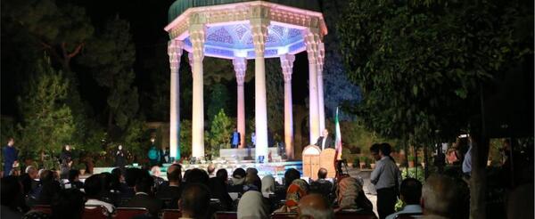 عکس گرامیداشت حافظ