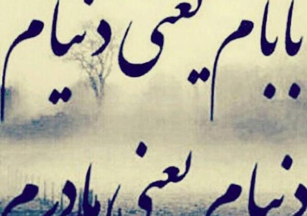 عکس رمانتیک مادر