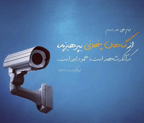 عکس حدیث کوتاه