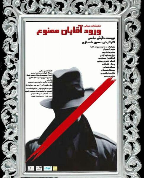 عکس فاطمه نیشابوری