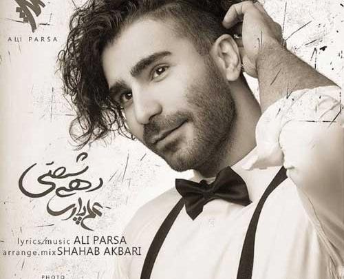 عکس علی پارسا خواننده عطر عشق
