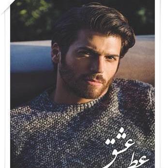عکس علی پارسا خواننده عطر عشق