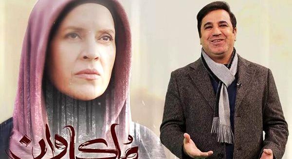 عکس آزاده در سریال ملکاوان