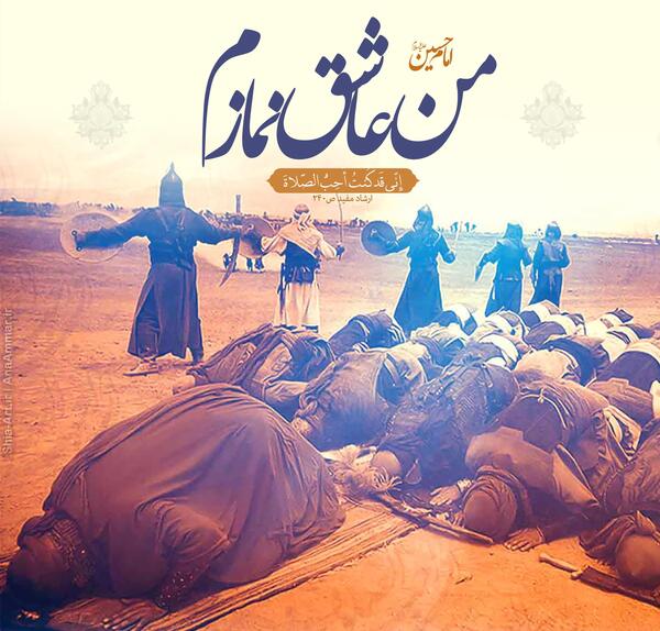 عکس امام حسین برای کلیپ
