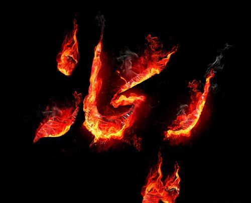 عکس نوشته نام ریحانه