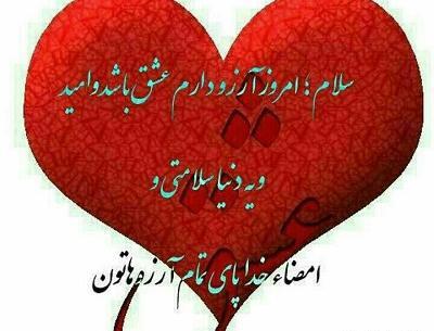 عکس نوشته صبح بخیر یلدایی
