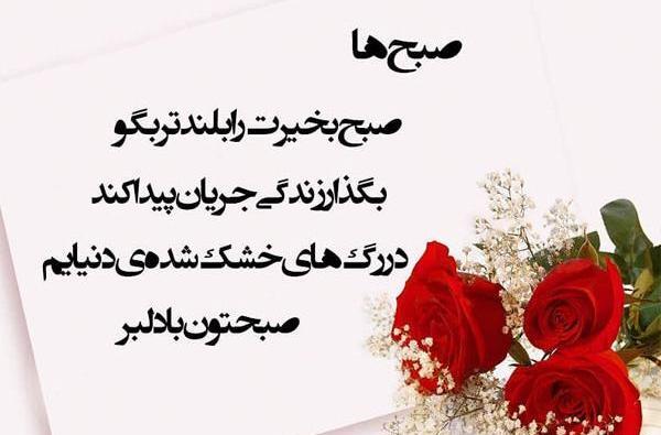 عکس نوشته صبح بخیر یلدایی