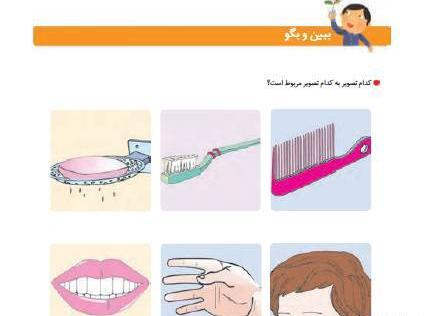 عکس آزاده و امین