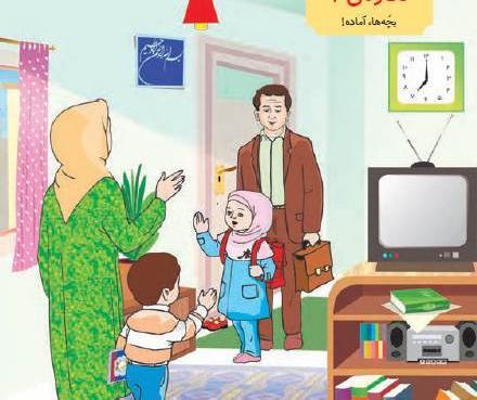 عکس آزاده و امین