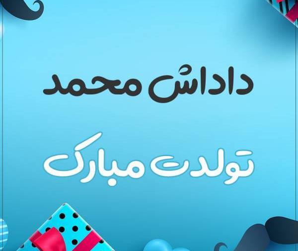 عکس نوشته محمد عزیزم