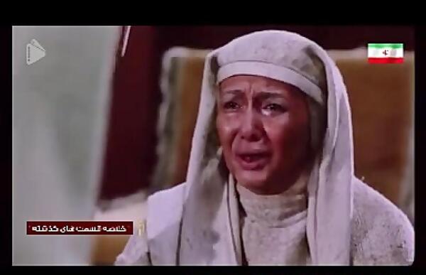 عکس پیری زلیخا در فیلم یوسف