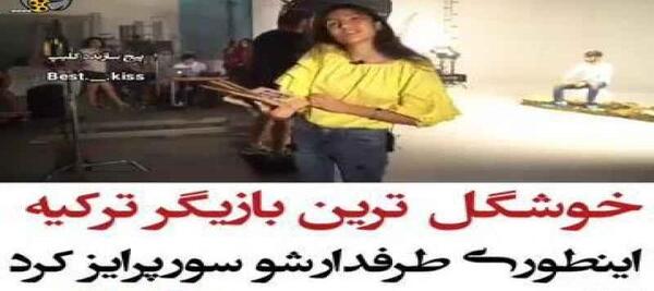 عکس نوشته تیکه دار از هانده ارچل