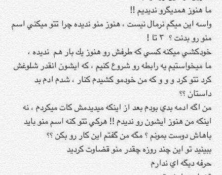 عکس بچه ی ساسی مانکن