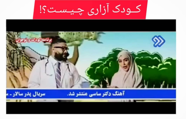 عکس بچه ی ساسی مانکن