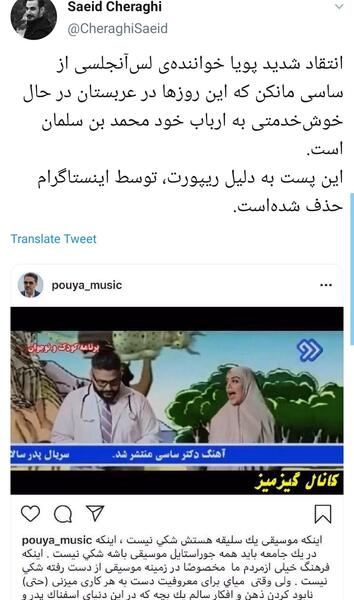 عکس بچه ی ساسی مانکن