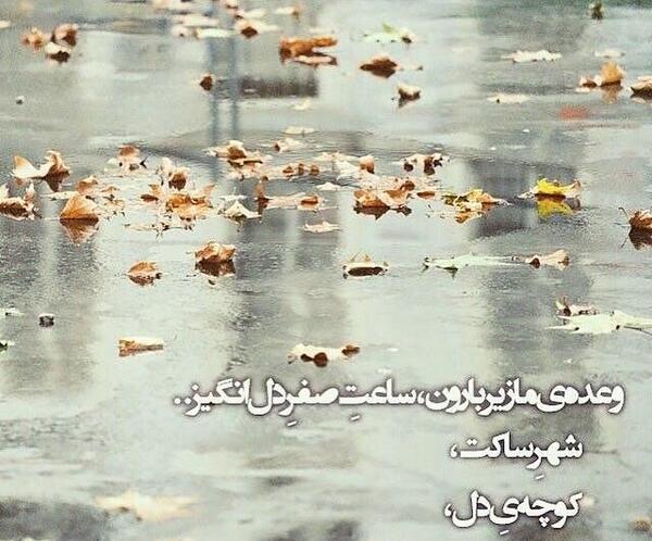 عکس پروفایل فانتزی پاییز