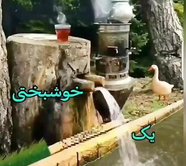 عکس زیبا از طبیعت با متن