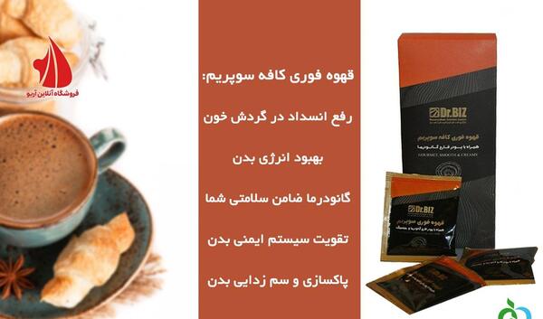 عکس قهوه گانودرما هات چاکلت