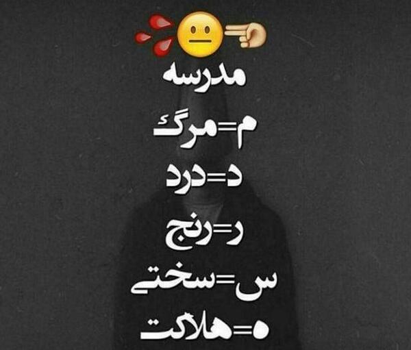 عکس پروفایل پسرانه برای برنامه شاد
