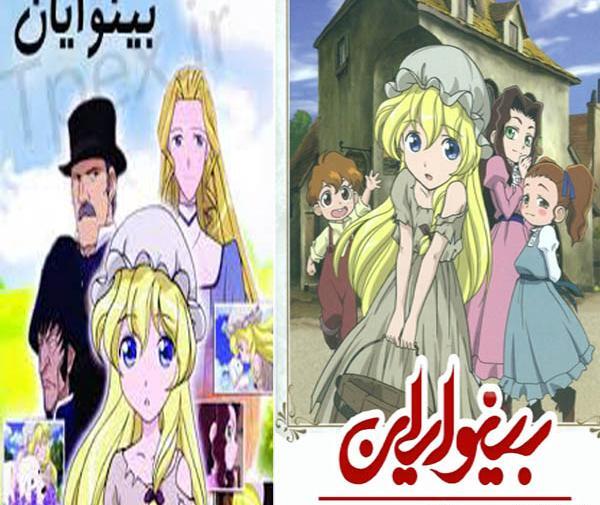 عکس کارتون ژان والژان