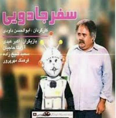 عکس داوود ملک محمودی