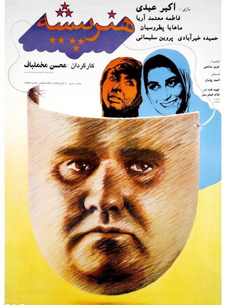 عکس داوود ملک محمودی