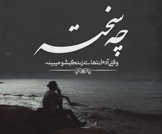 عکس سیاه برای عزا