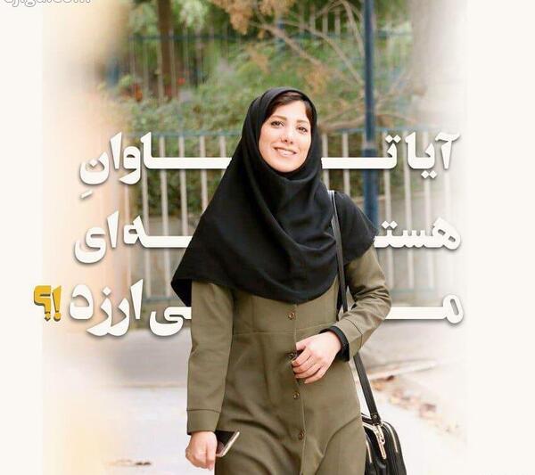 عکس باران نیکراه و همسرش