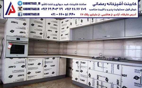 عکس صفحه سفید اکلیلی