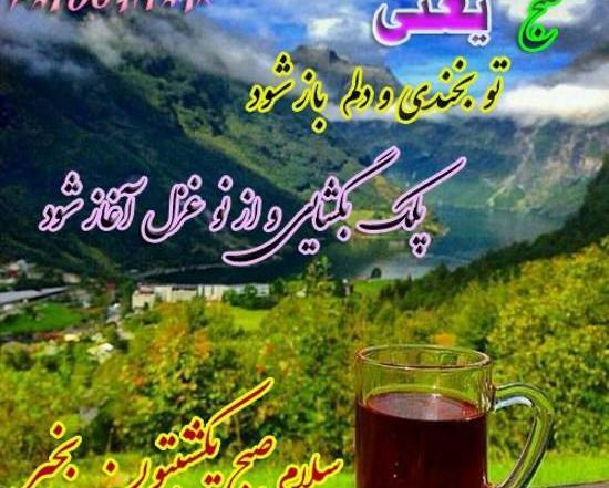 عکس تصویر ذکر روز یکشنبه