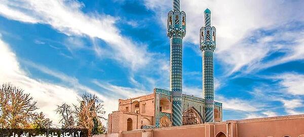 عکس شاه نعمت الله ولی کرمان