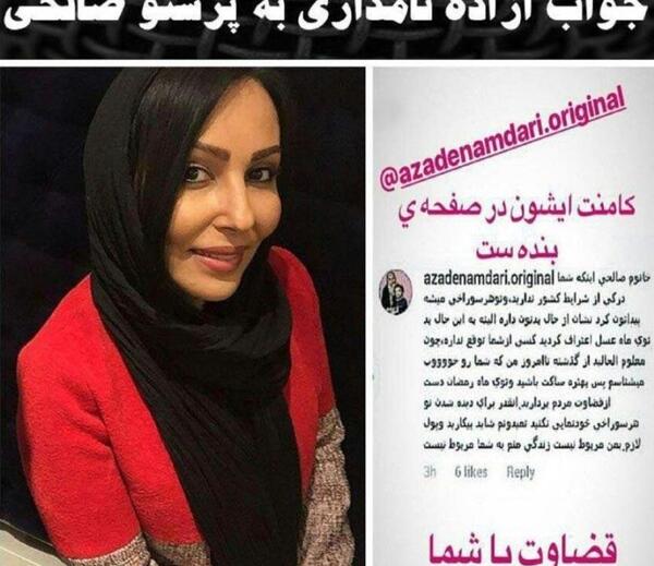 عکس خودکشی آزاده نامداری نی نی سایت