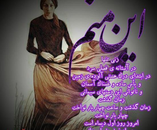 عکس نوشته ی زیبا