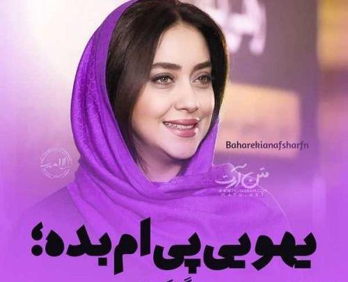 عکس نوشته ی زیبا
