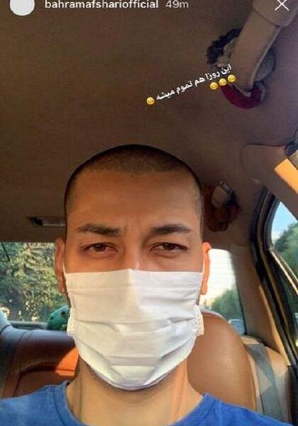 عکس خانه بهرام افشاری